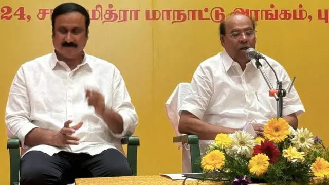 பாட்டாளி மக்கள் கட்சியின் புத்தாண்டு சிறப்பு பொதுக்குழு கூட்டம் 