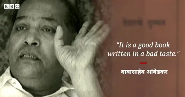 डॉ. बाबासाहेब आंबेडकर