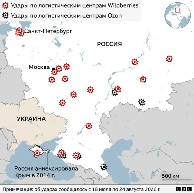 Карта центральной части России, на которой отмечены удары по складам Wildberries и Ozon.