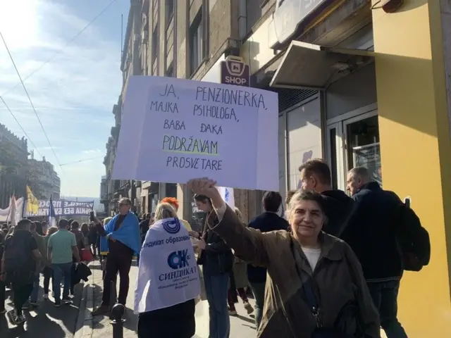 protest prosvetnih radnika