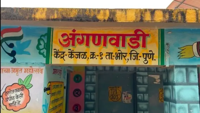 '10 शिट्ट्यांनंतरही वाटाणा शिजत नसल्याचा' व्हीडिओ करणाऱ्या अंगणवाडी सेविकेला कामावरून काढलं