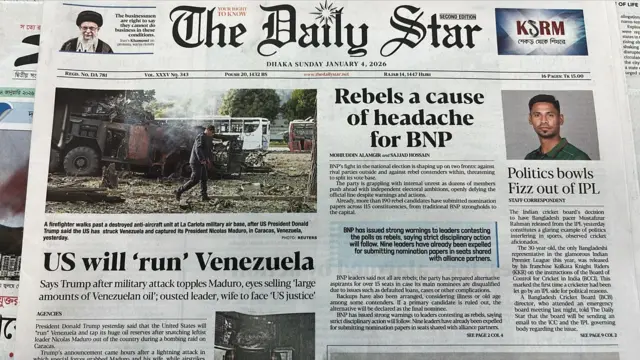 দ্য ডেইলি স্টার 