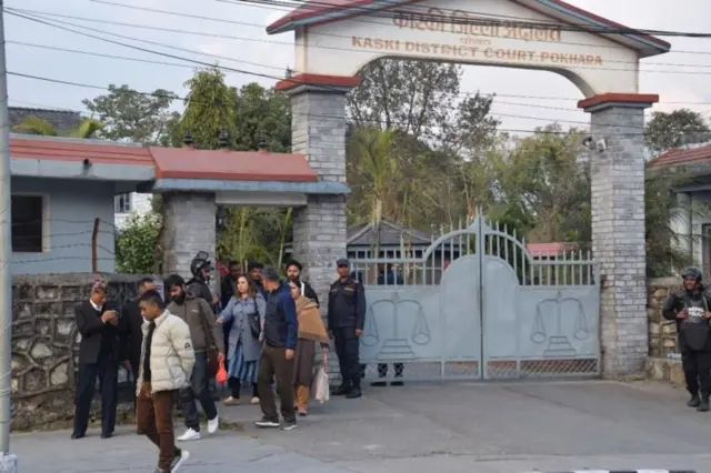 कास्की जिल्ला अदालत