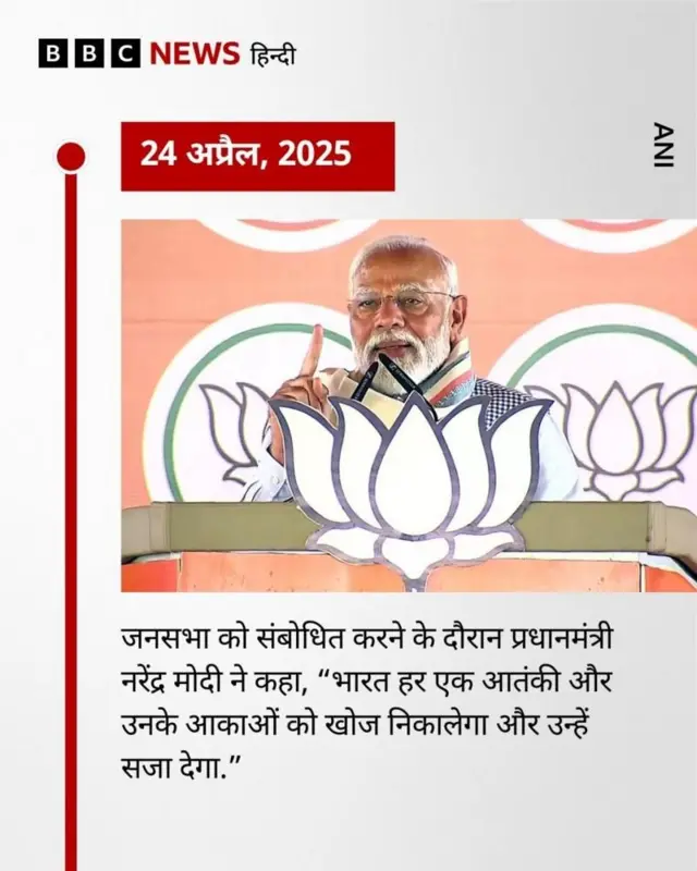 भारत पाकिस्तान