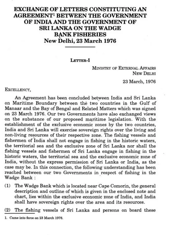 வாட்ஜ் பேங்க் 