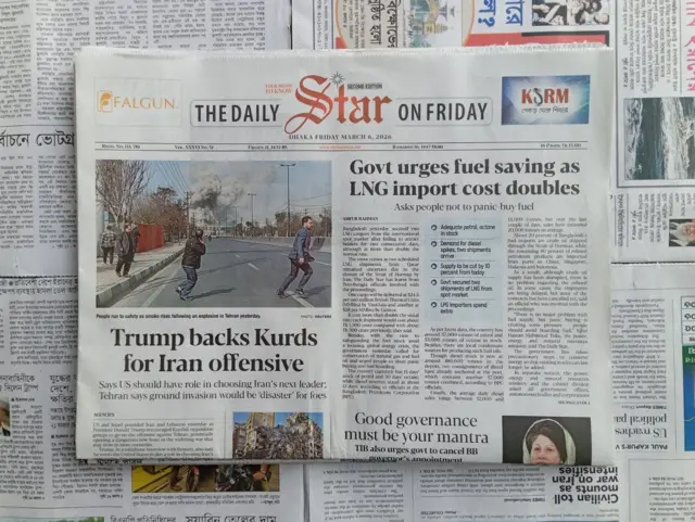 দ্য ডেইলি স্টার