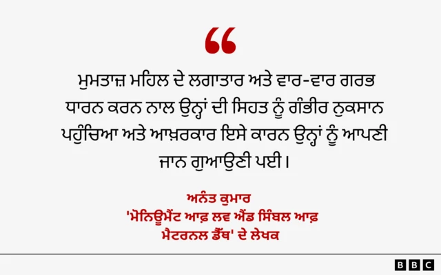 ਮੁਮਤਾਜ਼ ਮਹਿਲ
