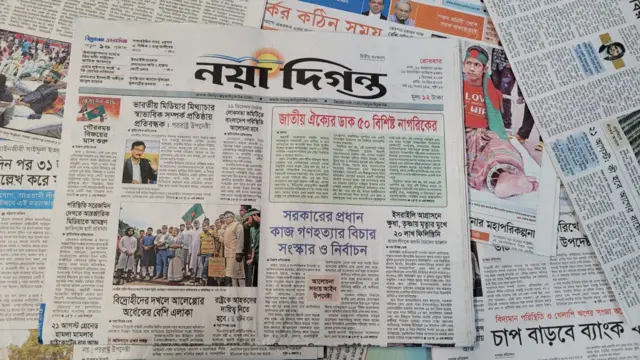 পত্রিকা