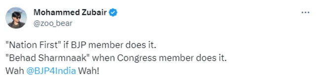 ਮੁਹੰਮਦ ਜ਼ੁਬੈਰ