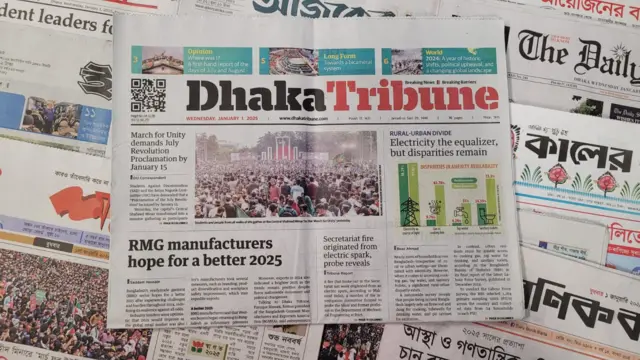 পত্রিকা