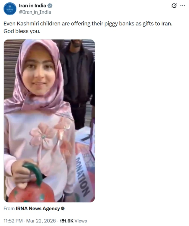 انڈیا، ایران