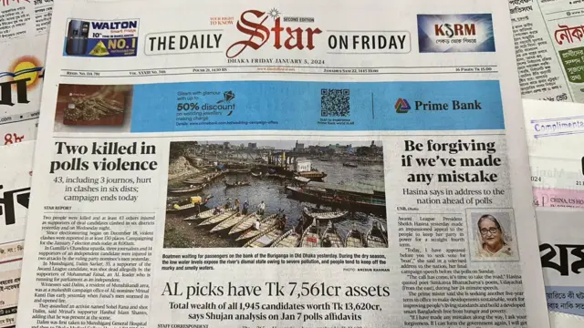 সংবাদপত্র