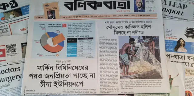 বণিক বার্তা