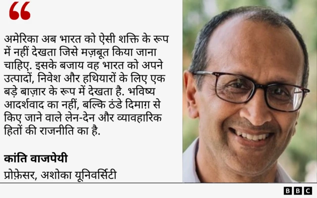 जयशंकर