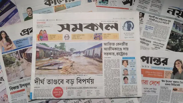 পত্রিকা