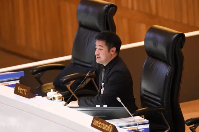 หมออ๋อง