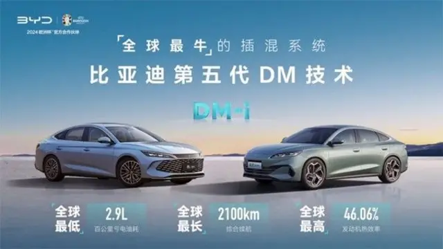 BYD دو مدل سدان خود را به سیستم جدید هیبرید مجهز خواهد کرد