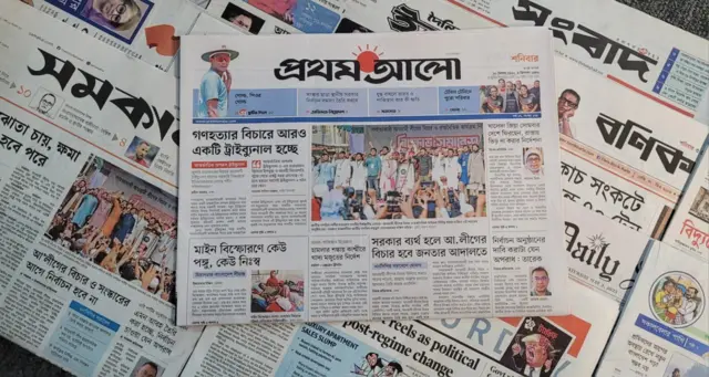 পত্রিকা
