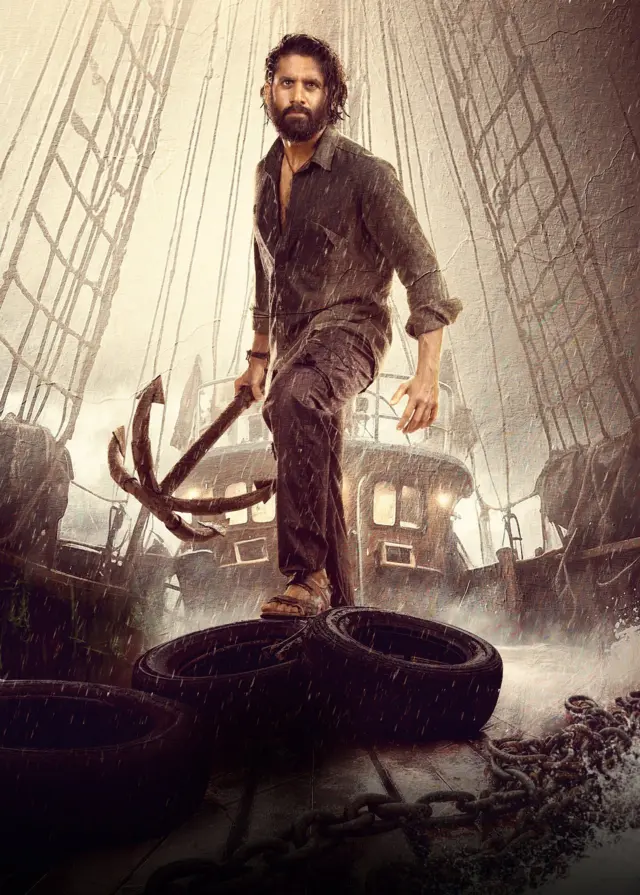 నాగచైతన్య