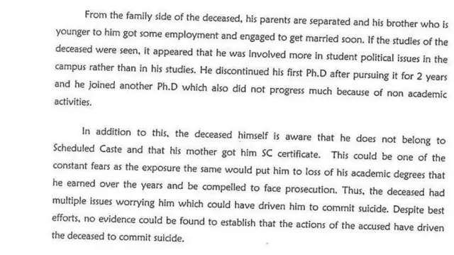 ਕਲੋਜ਼ਰ ਰਿਪੋਰਟ