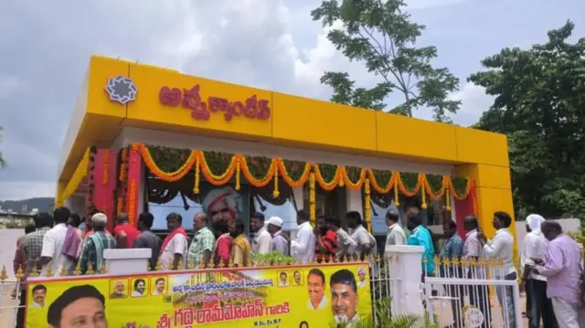 టీడీపీ, జనసేన, బీజేపీ, కూటమి ప్రభుత్వం