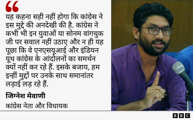 जिग्नेश मेवाणी