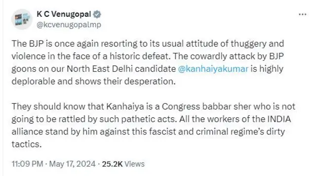 केसी वेणुगोपाल का ट्वीट