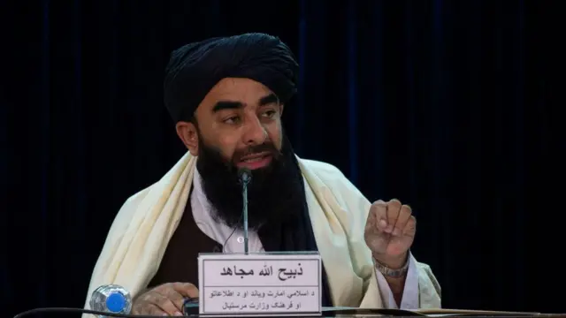 ذبیح الله مجاهد