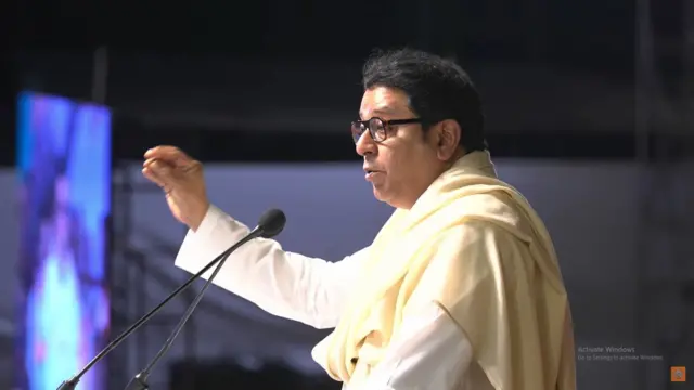 महाराष्ट्र नवनिर्माण सेना पक्षाचे प्रमुख राज ठाकरे