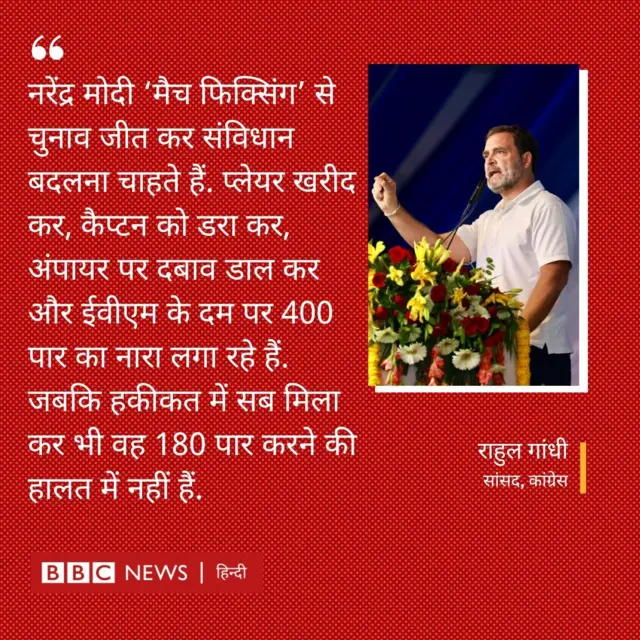 राहुल गांधी