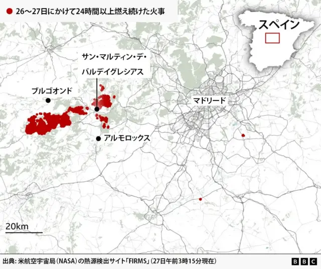 7月27日未明時点で過去24時間に記録されたスペイン中部の山火事発生状況を示す地図。赤い点と塊で火災発生場所が示されており、マドリード西側のサン・マルティン・デ・バルデイグレシアス、ブルゴオンド、アルモロックス周辺に集中している。出典は米航空宇宙局（NASA）の熱源検出サイト「FIRMS」