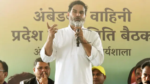 प्रशांत किशोर