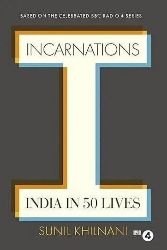 کتاب کا سرورق