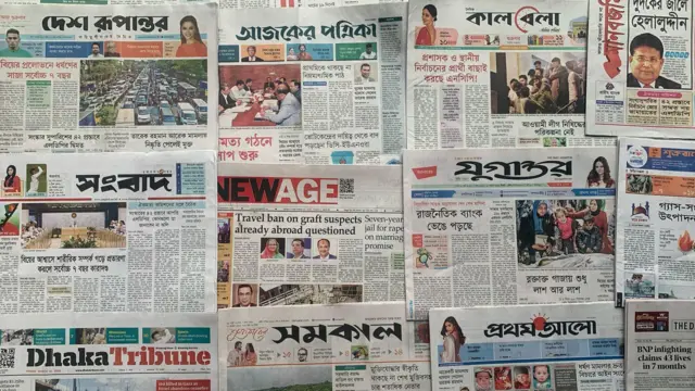 আজ ঢাকা থেকে প্রকাশিত বিভিন্ন জাতীয় পত্রিকা
