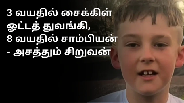 சைக்கிள்