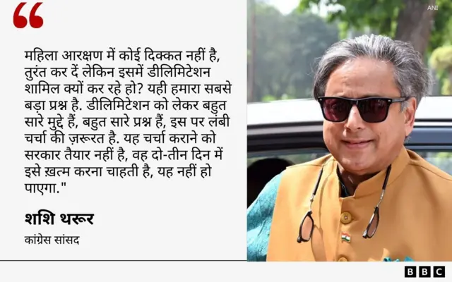 शशि थरूर