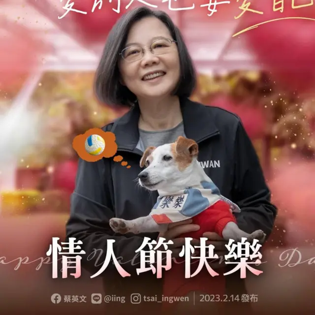 차이 총통이 반려견을 안고 있는 사진