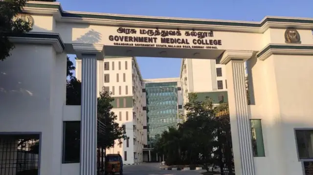 Omandurar Government Medical College, Chennai