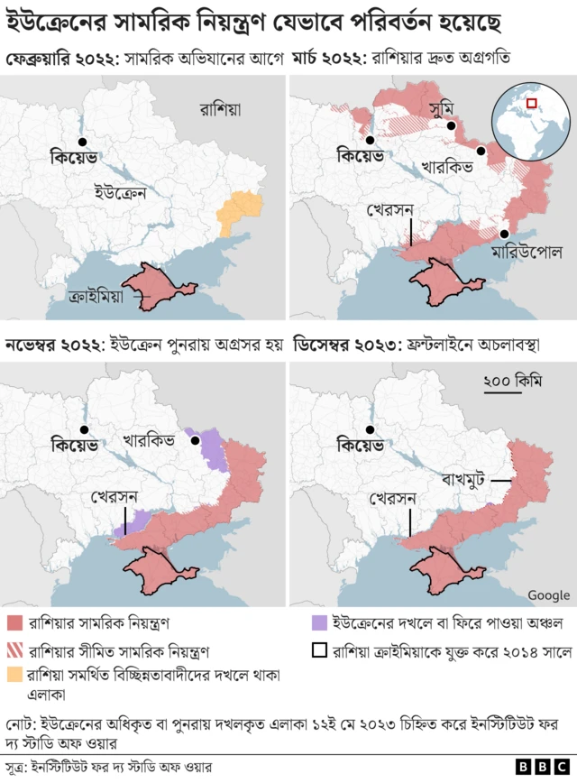 চারটি ভিন্ন সময়ের মানচিত্রে ইউক্রেনে রাশিয়ার আধিপত্য প্রতিষ্ঠা দেখানো হয়েছে