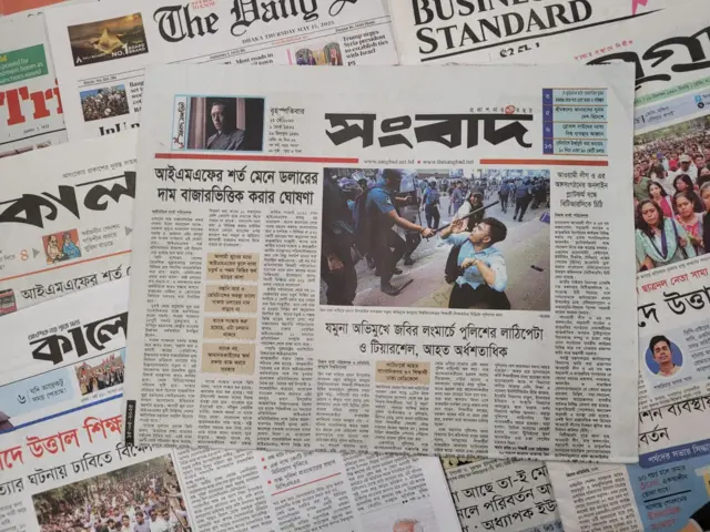 পত্রিকা
