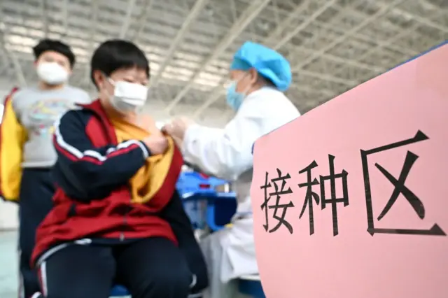 वैक्सीन