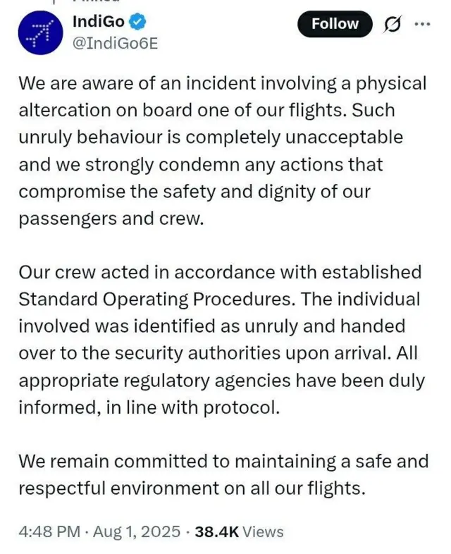 اس واقعے پر انڈيگو کا رد عمل سامنے آیا ہے