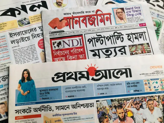 প্রথম আলো