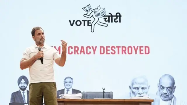 राहुल गांधी