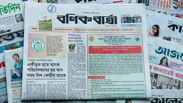 বণিক বার্তা