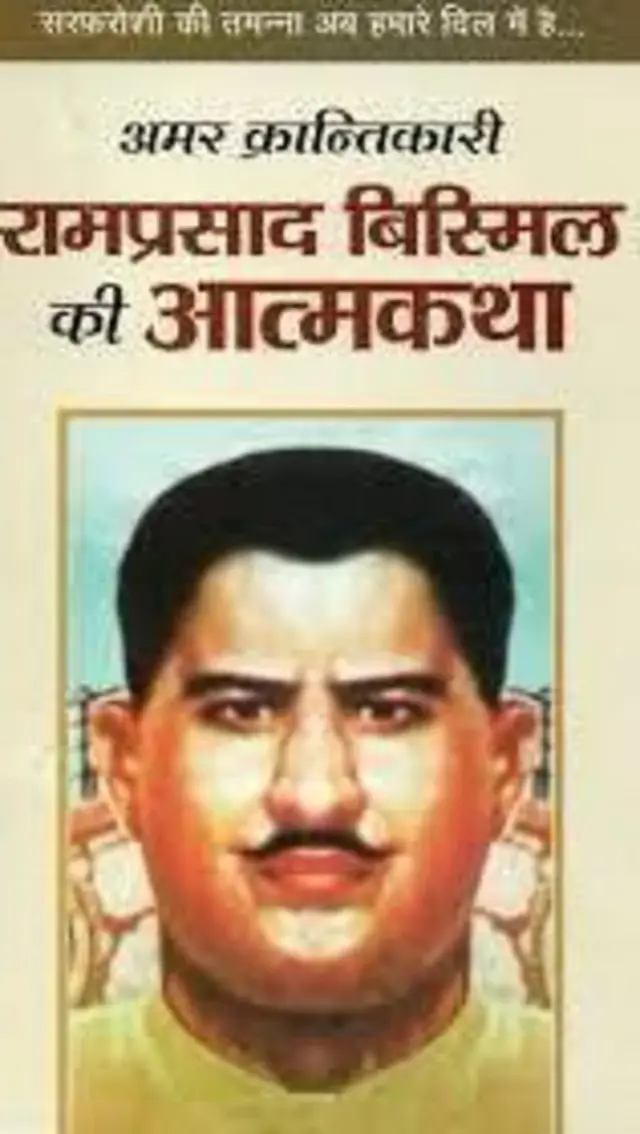 Sri Ganesh Prakashan