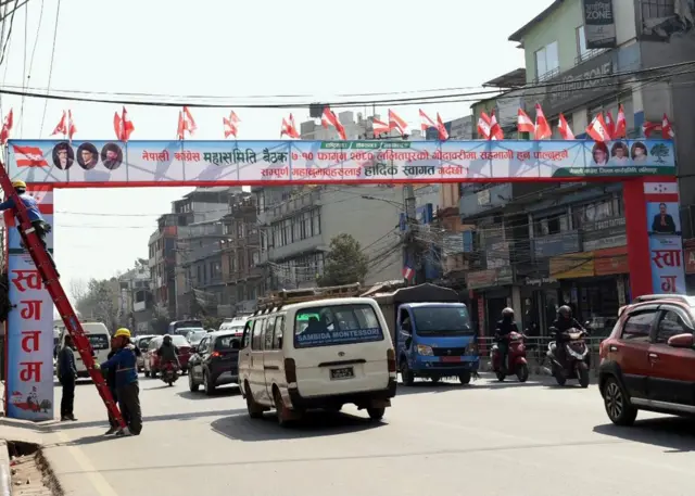 नेपाली कांग्रेसको महासमिति बैठक 