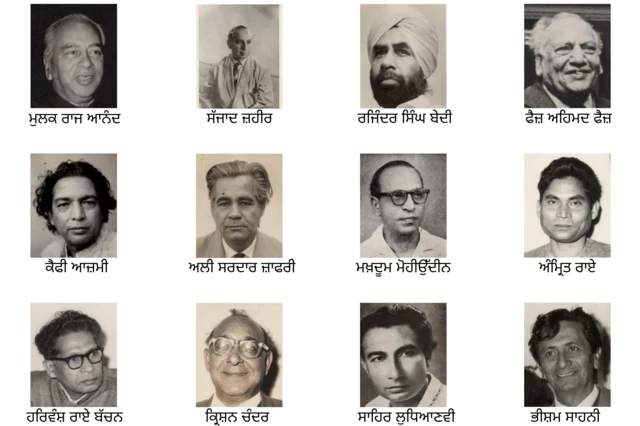 ਪ੍ਰੋਗ੍ਰੈਸਿਵ ਰਾਈਟਰਜ਼ ਐਸੋਸੀਏਸ਼ਨ