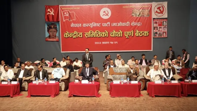 माओवादी केन्द्रको केन्द्रीय समितिको बैठक 