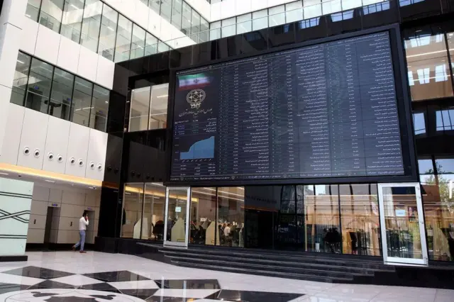 تصویری از بورس اوراق بهادر تهران